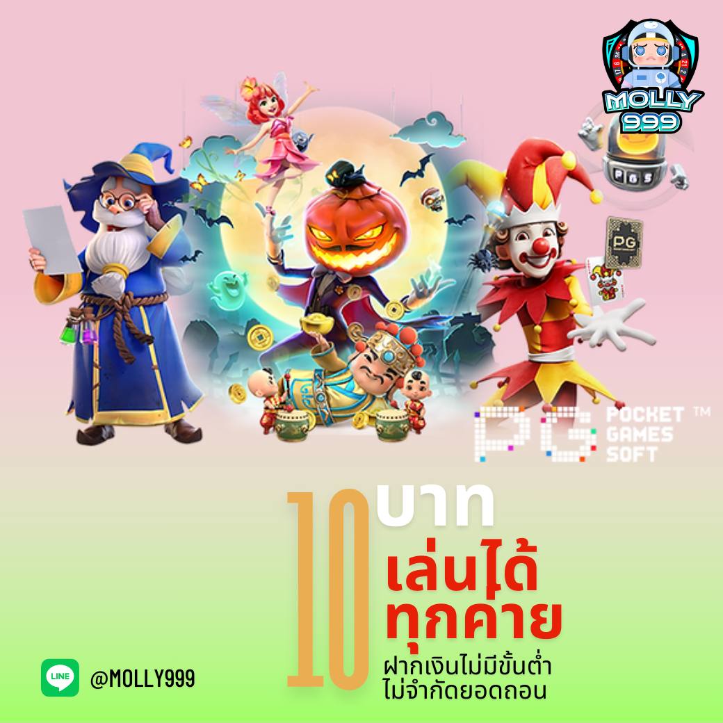 PGZEED GAME 365 แตกง่าย เว็บแท้ เจ้าใหญ่ในไทย wallet