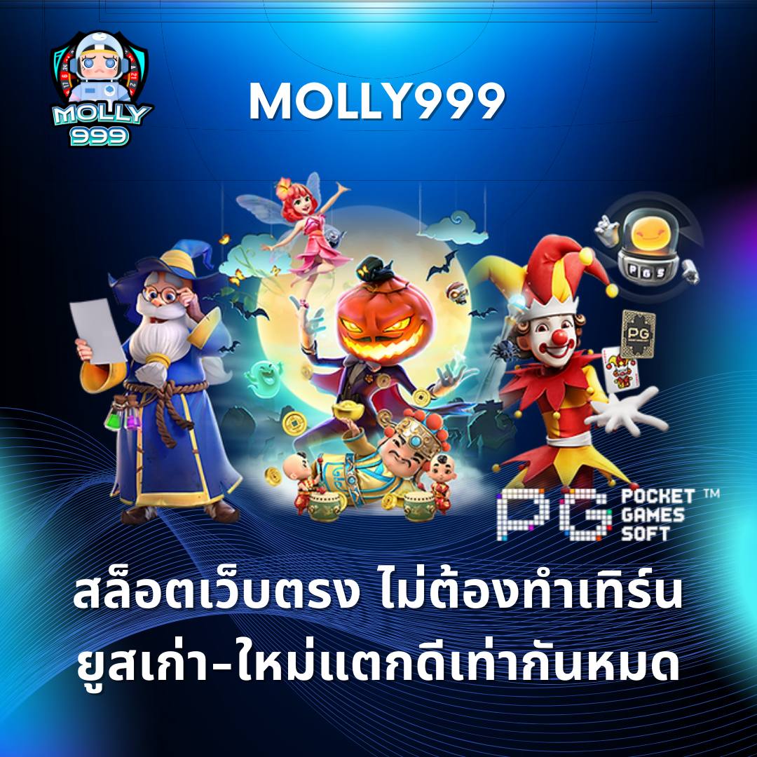 PGZEED GAME 365 แหล่งรวมเกมส์คาสิโน จากทุกค่ายดัง