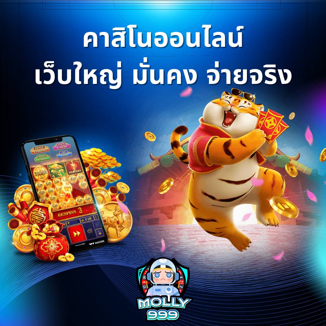 PGZEED GAME 365 ฝากถอน ออโต้ ผ่าน Wallet ไม่มีขั้นต่ำ