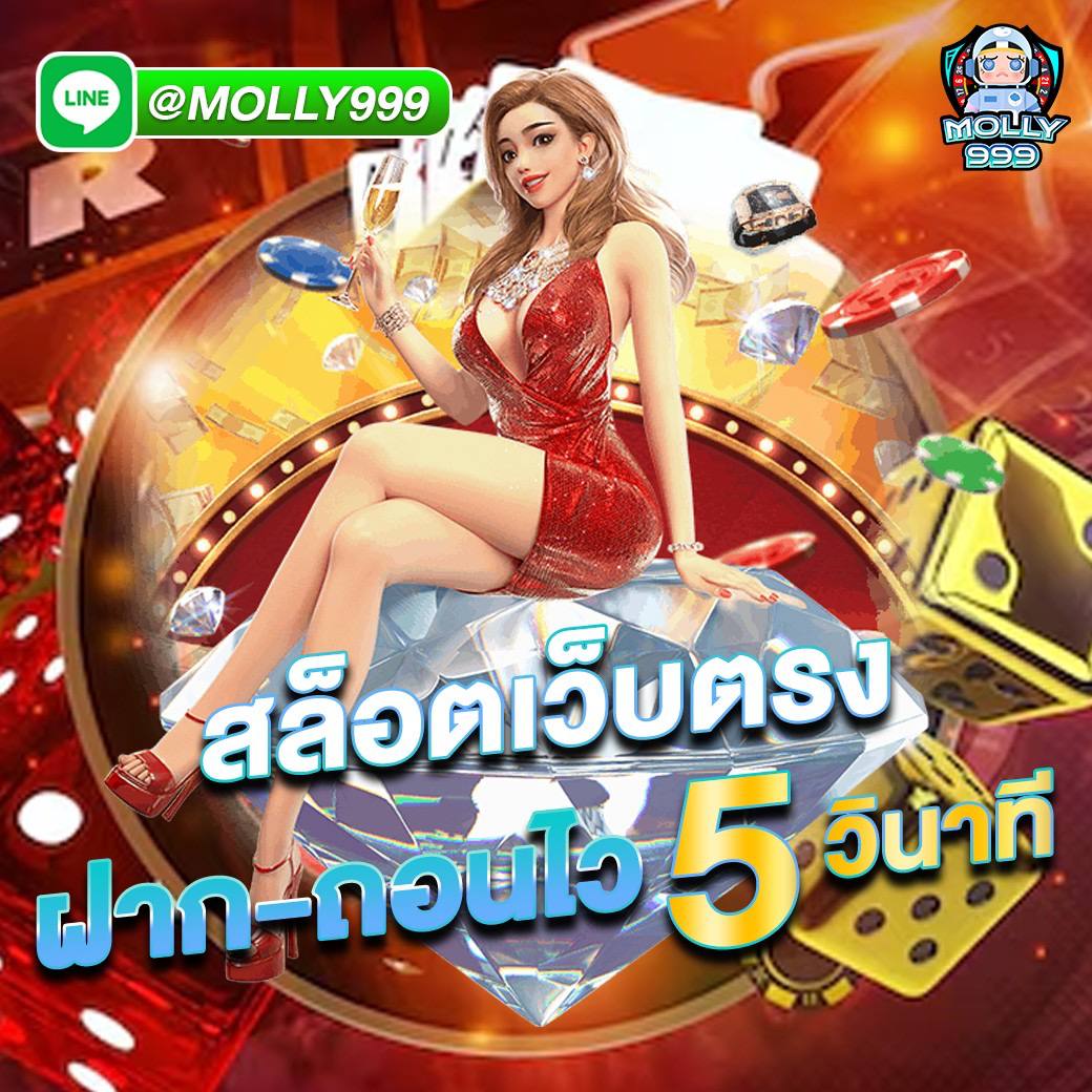PGZEED GAME 365 เว็บตรง ฝากถอน ไม่มีขั้นต่ำ